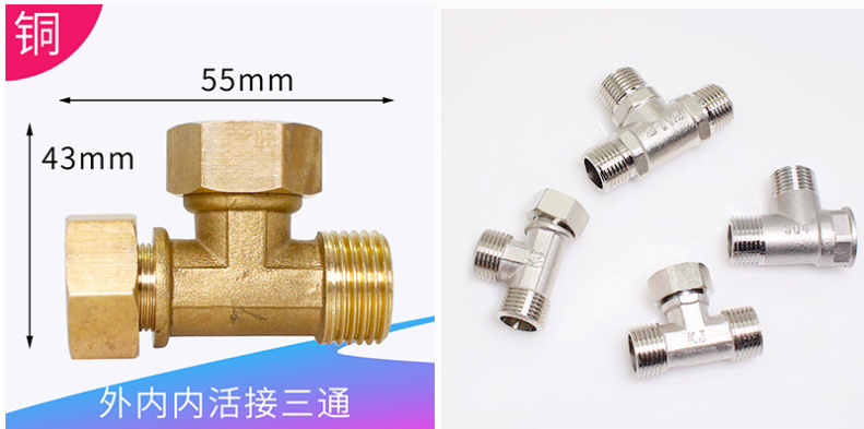 Tee T part in Stainless Steel Toilet Three-way angle valve copper Loose Screwed Bathroom accessory